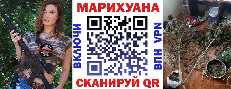 Купить наркотики цена Горбатов ГАШИШ АМФ Мефедрон Марихуана