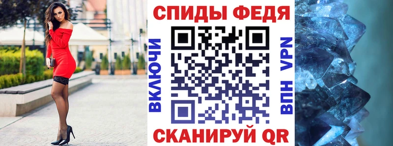 наркота  нарко площадка как зайти  Амфетамин VHQ  Горбатов 