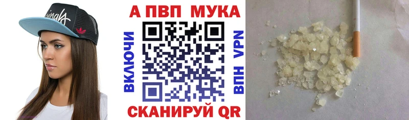 Альфа ПВП СК КРИС  Горбатов 