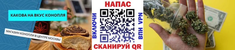 Еда ТГК конопля  как найти наркотики  Горбатов 