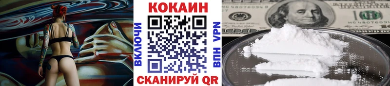 блэк спрут сайт цена наркотик Горбатов КОКАИН Перу