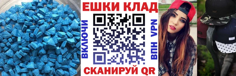 Ecstasy круглые  Горбатов 