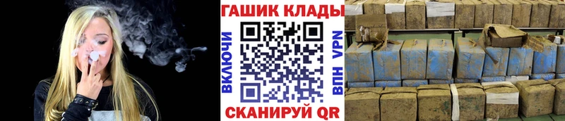 ГАШИШ Ice-O-Lator  где можно купить   Горбатов 