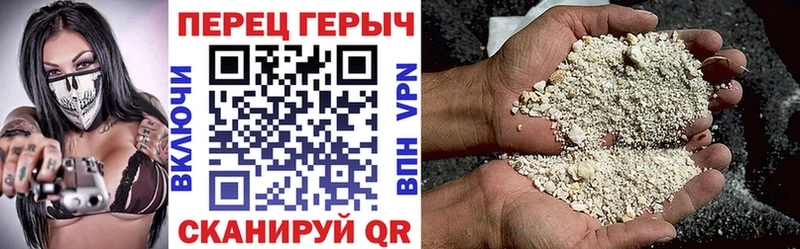 Героин Heroin Горбатов