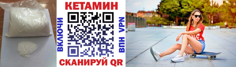КЕТАМИН ketamine  купить   kraken как зайти  Горбатов 