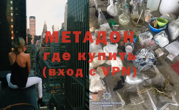 MDMA Premium VHQ Армянск