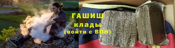 гашишное масло Аркадак