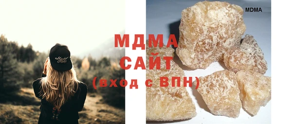 MDMA Premium VHQ Армянск