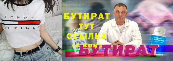 гашишное масло Аркадак