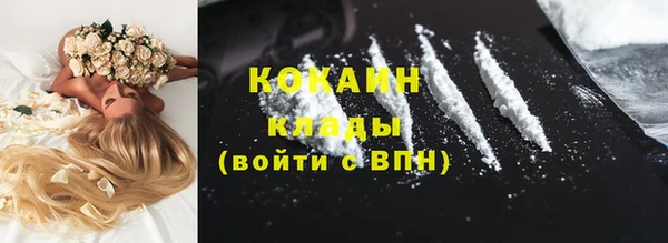 MDMA Premium VHQ Армянск