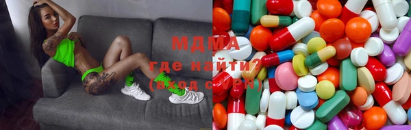 MDMA Premium VHQ Армянск