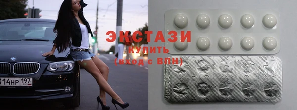 MDMA Premium VHQ Армянск