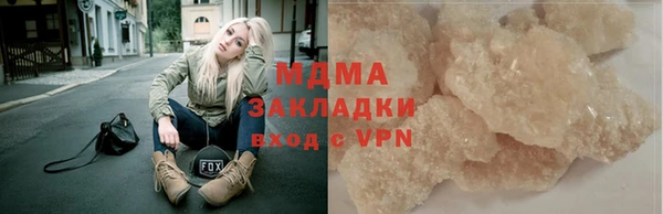 MDMA Premium VHQ Армянск