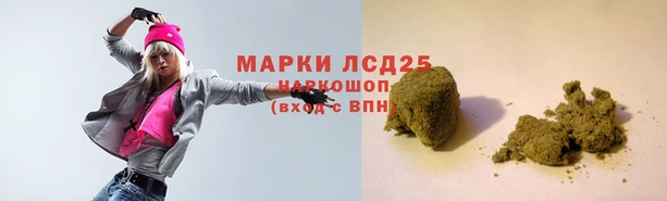гашишное масло Аркадак