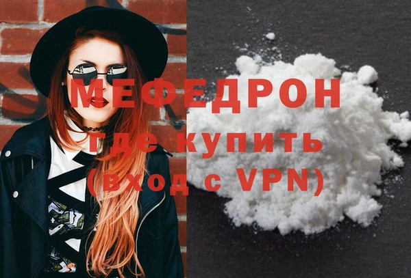 MDMA Premium VHQ Армянск
