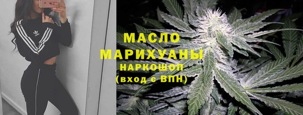 MDMA Premium VHQ Армянск