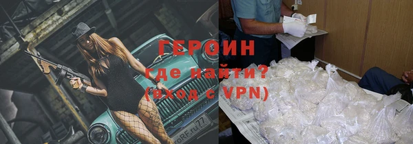 MDMA Premium VHQ Армянск