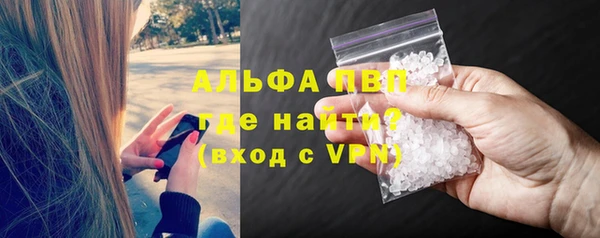 MDMA Premium VHQ Армянск