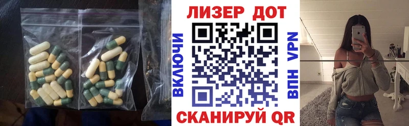 OMG ссылка  Горбатов  Лсд 25 экстази кислота 