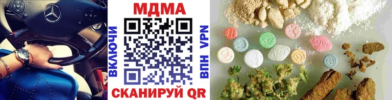 MDMA кристаллы  блэк спрут ONION  Горбатов  darknet какой сайт  сколько стоит 