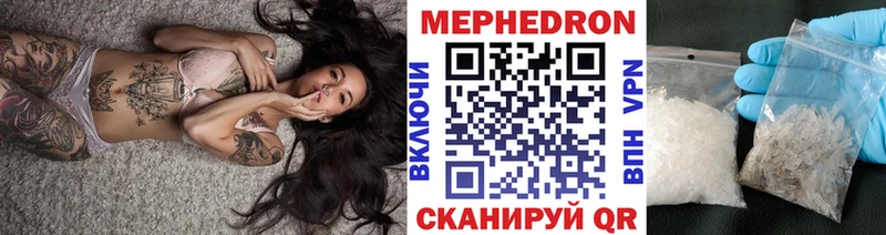 МЯУ-МЯУ VHQ  MEGA ссылки  Горбатов 