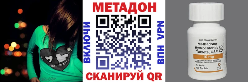 МЕТАДОН мёд OMG tor площадка Telegram купить Горбатов