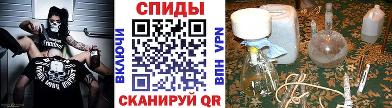 Метамфетамин витя магазин наркотиков Горбатов
