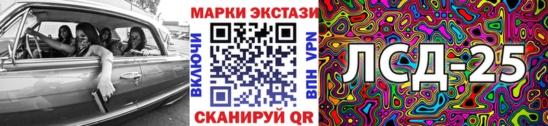 купить закладку  Горбатов  Марки N-bome 1500мкг 
